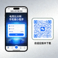 电竞比分网手机端小程序与自适应版本下载二维码